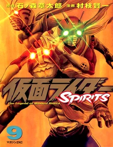 Kamen Rider Spirits