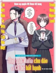 Sewayaki Mafia To Hakkou Shoujo